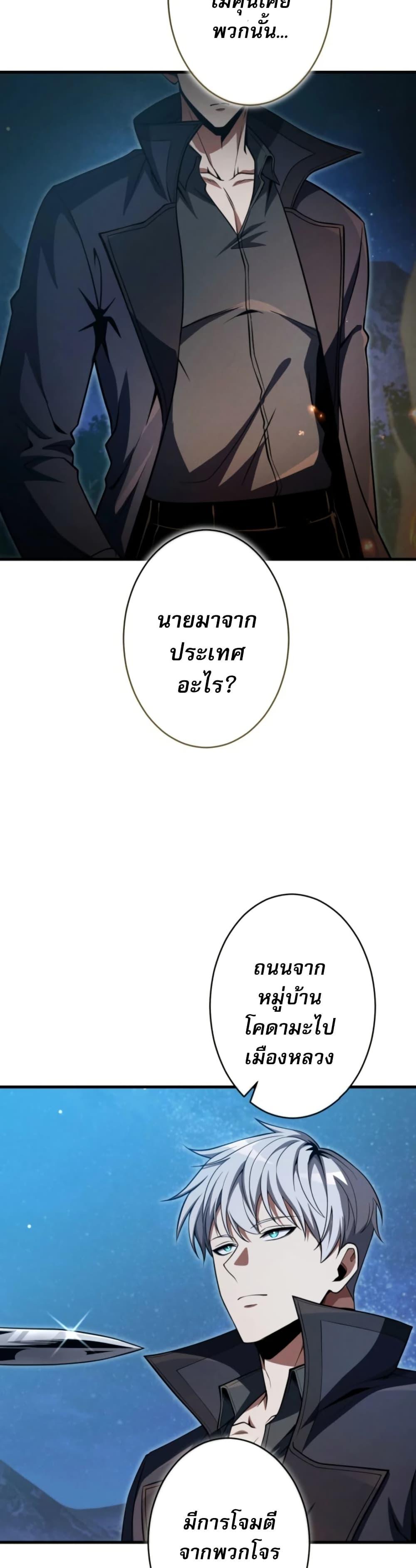 Manga-lc-com อ่านมังงะ อ่านการ์ตูน ออนไลน์ ฟรี 100 Million Years Later The Ultimate Weapon’s Return ตอนที่ 1 2 3 4 5 6 7 8 9 10 11 12 13 14 ฟรี ไม่มีโฆษณา Manga-lc - อ่าน มังงะ อ่าน การ์ตูน ออนไลน์ อ่านมังงะ ฟรี