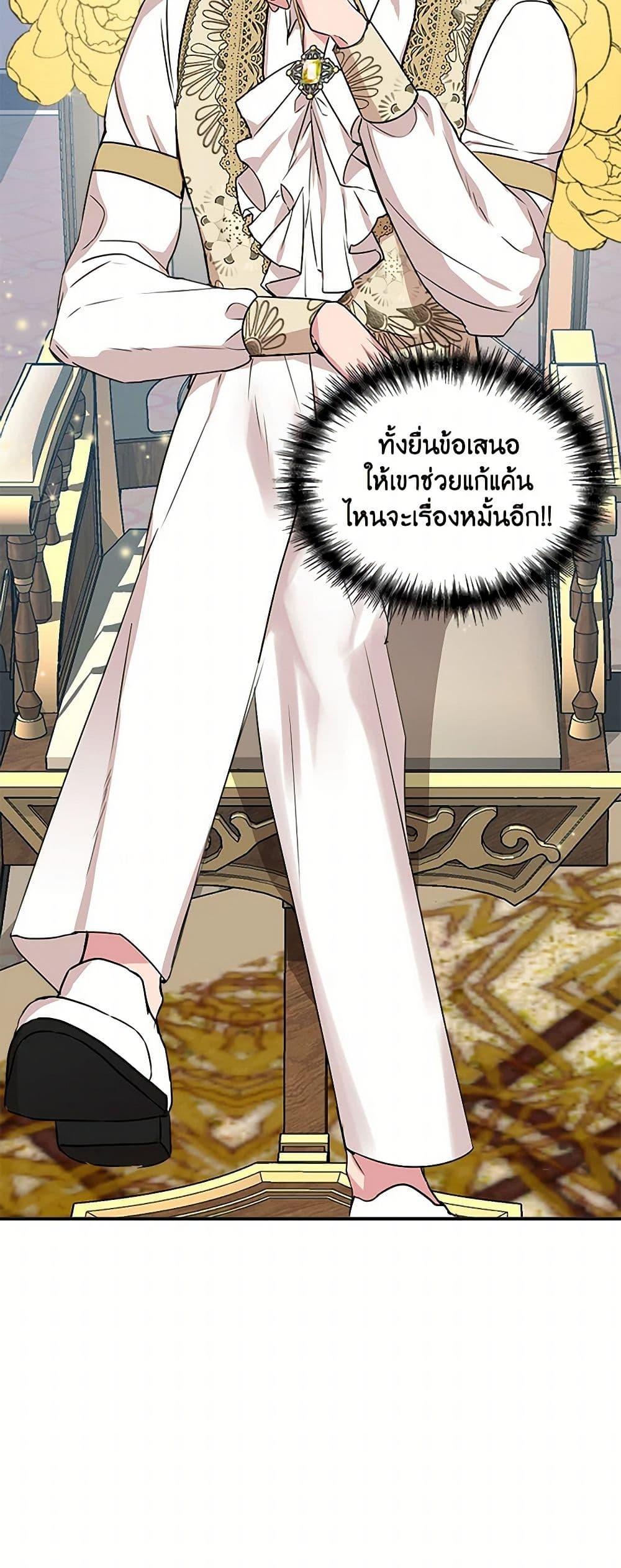 Manga-lc-com อ่านมังงะ อ่านการ์ตูน ออนไลน์ ฟรี I Wasn’t the Cinderella ตอนที่ 1 2 3 4 5 6 7 8 9 10 11 12 13 14 ฟรี ไม่มีโฆษณา Manga-lc - อ่าน มังงะ อ่าน การ์ตูน ออนไลน์ อ่านมังงะ ฟรี