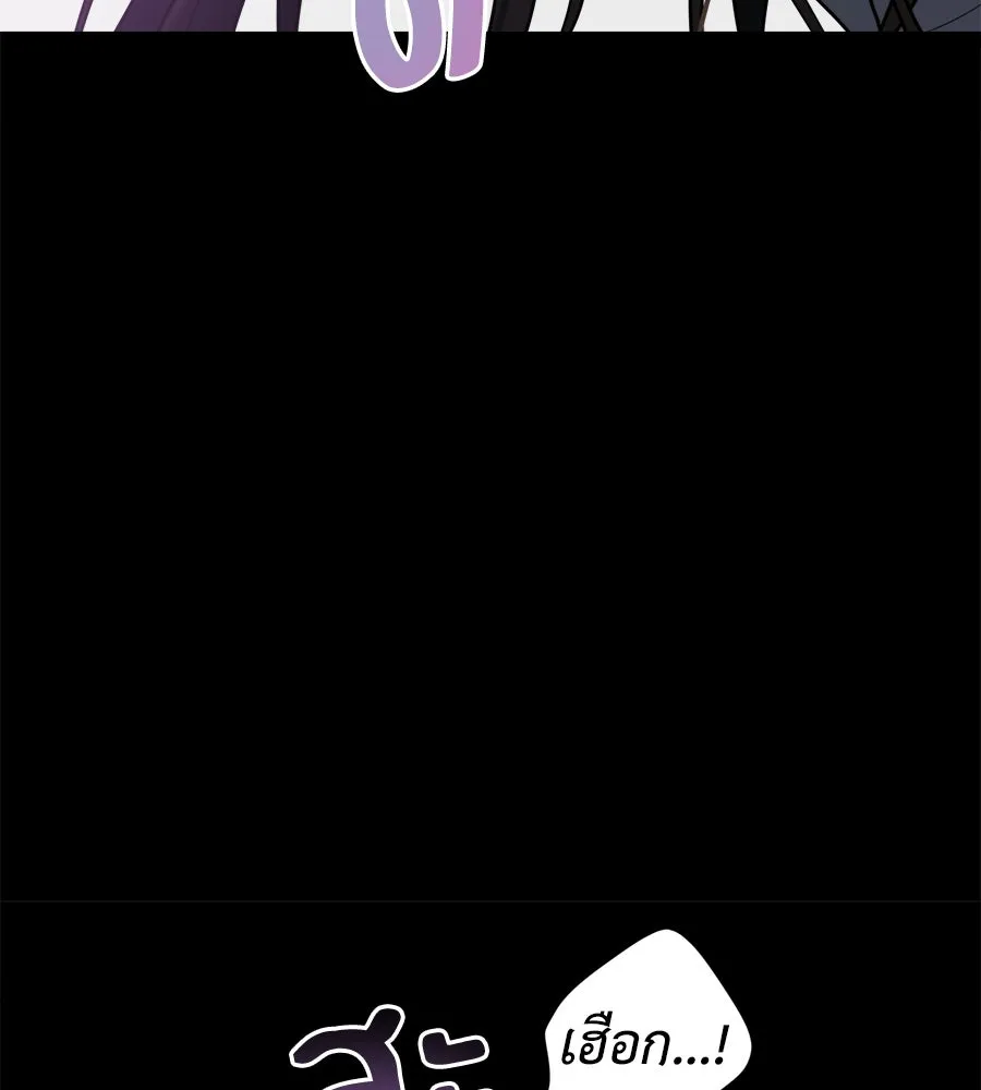 ปรารถนารักอันงดงาม ตอนที่ 14 รูปที่ 19