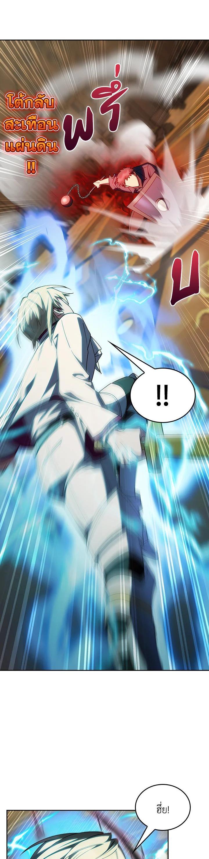 Manga-lc-com อ่านมังงะ อ่านการ์ตูน ออนไลน์ ฟรี The Fallen House of Ardan ตอนที่ 1 2 3 4 5 6 7 8 9 10 11 12 13 14 ฟรี ไม่มีโฆษณา Manga-lc - อ่าน มังงะ อ่าน การ์ตูน ออนไลน์ อ่านมังงะ ฟรี