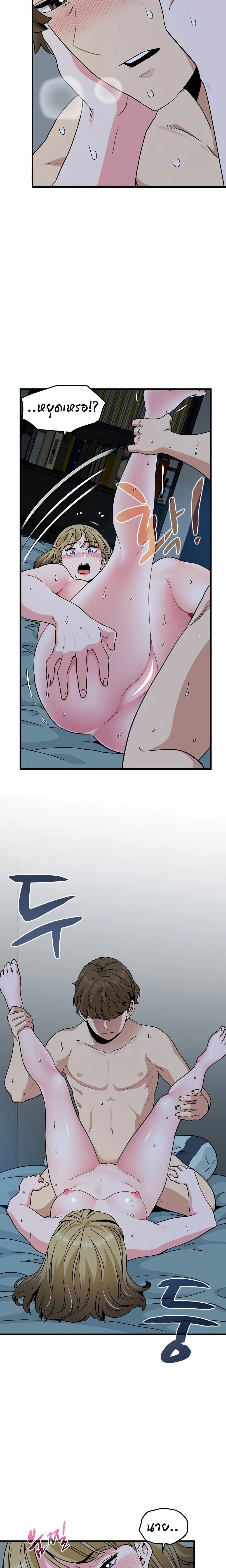 Doujin-Lc- อ่าน โดจิน มังฮวา เกาหลี ญี่ปุ่น จีน แปลไทย The Turning Point จุดเปลี่ยน ตอนที่ 1 2 3 4 5 6 7 8 9 10 11 12 13 14 ฟรี ไม่มีโฆษณา อ่าน โดจิน Manhwa เกาหลี ญี่ปุ่น จีน เรามีครบ คัดมาให้เน้นๆ โดจิน 18+ รับประกันความฟินโดย  Doujin Lc