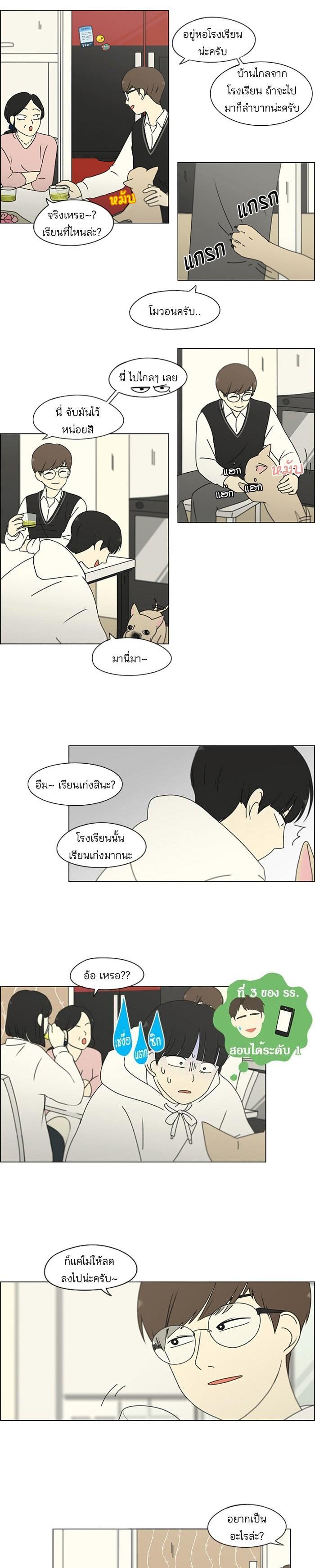 Manga-lc-com อ่านมังงะ อ่านการ์ตูน ออนไลน์ ฟรี Love Revolution รักนี้ต้องปฏิวัติ ตอนที่ 1 2 3 4 5 6 7 8 9 10 11 12 13 14 ฟรี ไม่มีโฆษณา Manga-lc - อ่าน มังงะ อ่าน การ์ตูน ออนไลน์ อ่านมังงะ ฟรี