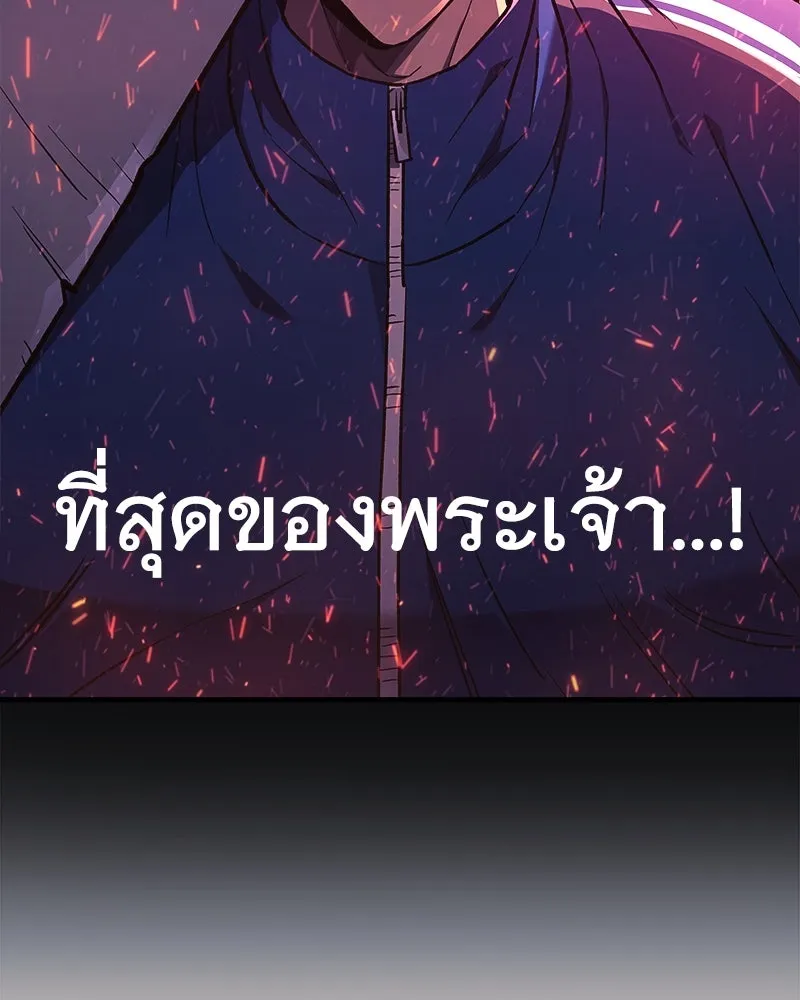 สัปดาห์นี้งดอัปตอนใหม่ ตอนที่ 30 รูปที่ 127