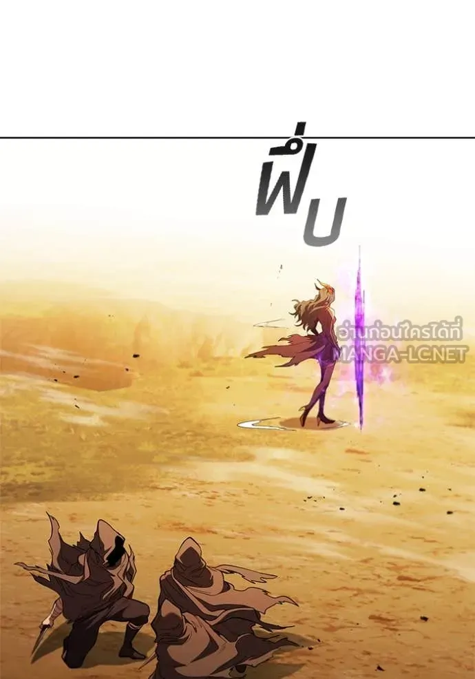 เกิดใหม่ในร่างดยุก ตอนที่ 103 รูปที่ 99