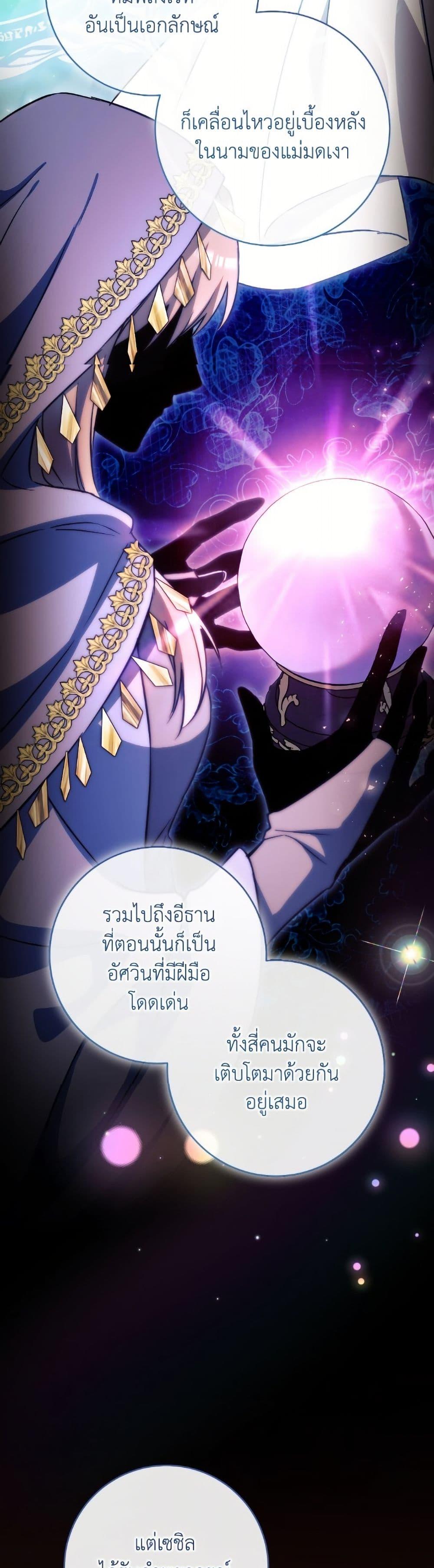 Manga-lc-com อ่านมังงะ อ่านการ์ตูน ออนไลน์ ฟรี The Young Lady Is a Royal Chef ตอนที่ 1 2 3 4 5 6 7 8 9 10 11 12 13 14 ฟรี ไม่มีโฆษณา Manga-lc - อ่าน มังงะ อ่าน การ์ตูน ออนไลน์ อ่านมังงะ ฟรี