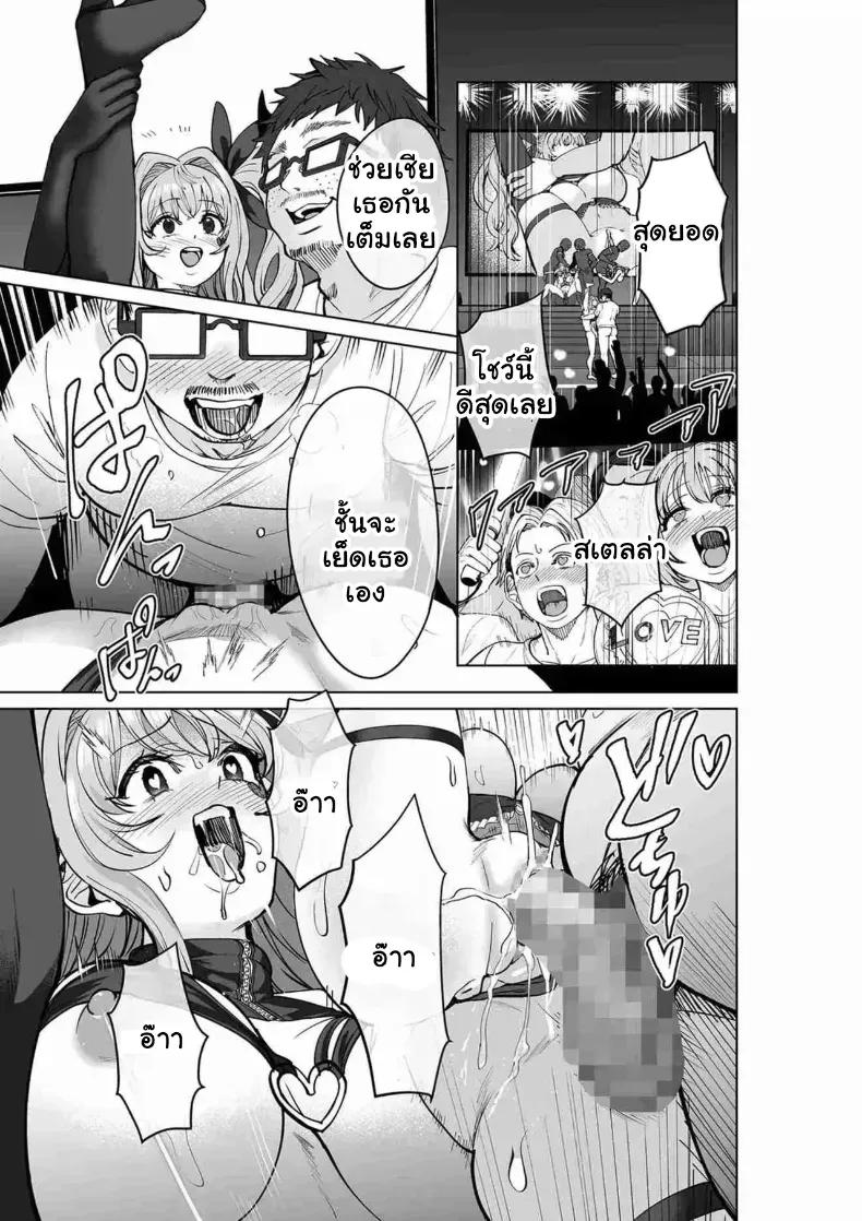 Doujin-Lc- อ่าน โดจิน มังฮวา เกาหลี ญี่ปุ่น จีน แปลไทย สั่งสอนยัยไอดอลสาวน้อยเวทมนตร์ ตอนที่ 1 2 3 4 5 6 7 8 9 10 11 12 13 14 ฟรี ไม่มีโฆษณา อ่าน โดจิน Manhwa เกาหลี ญี่ปุ่น จีน เรามีครบ คัดมาให้เน้นๆ โดจิน 18+ รับประกันความฟินโดย  Doujin Lc