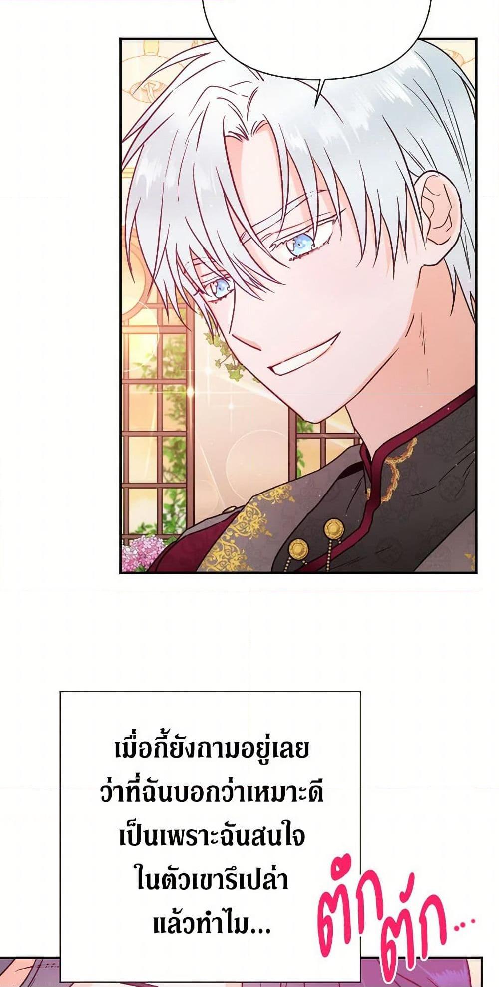 Manga-lc-com อ่านมังงะ อ่านการ์ตูน ออนไลน์ ฟรี Lady Baby ตอนที่ 1 2 3 4 5 6 7 8 9 10 11 12 13 14 ฟรี ไม่มีโฆษณา Manga-lc - อ่าน มังงะ อ่าน การ์ตูน ออนไลน์ อ่านมังงะ ฟรี