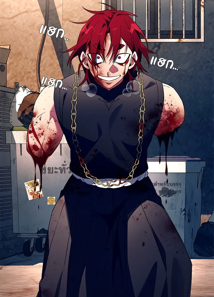 คืนแห่งโทแกบี ตอนที่ 30 รูปที่ 71