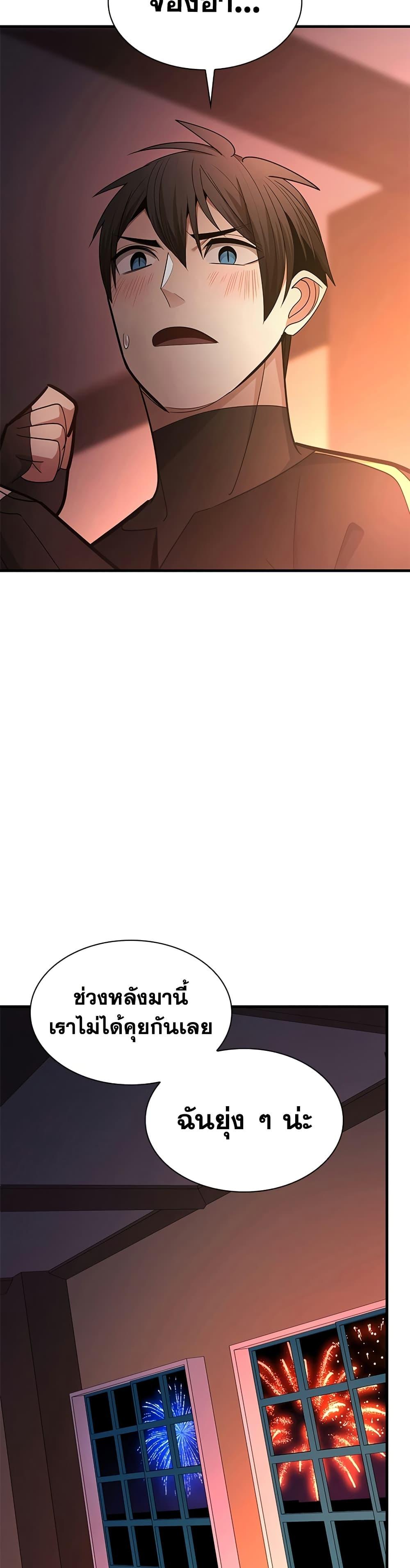 Manga-lc-com อ่านมังงะ อ่านการ์ตูน ออนไลน์ ฟรี The Tutorial is Too Hard ตอนที่ 1 2 3 4 5 6 7 8 9 10 11 12 13 14 ฟรี ไม่มีโฆษณา Manga-lc - อ่าน มังงะ อ่าน การ์ตูน ออนไลน์ อ่านมังงะ ฟรี