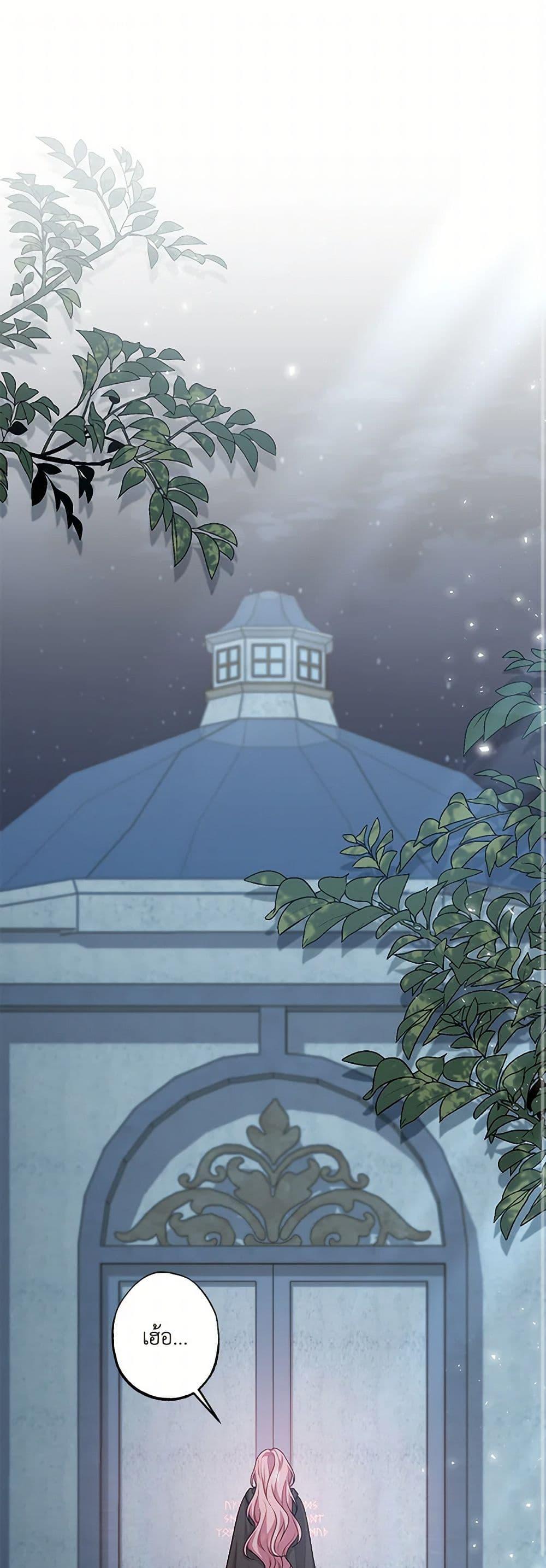 Manga-lc-com อ่านมังงะ อ่านการ์ตูน ออนไลน์ ฟรี The Villain’s Young Backer ตอนที่ 1 2 3 4 5 6 7 8 9 10 11 12 13 14 ฟรี ไม่มีโฆษณา Manga-lc - อ่าน มังงะ อ่าน การ์ตูน ออนไลน์ อ่านมังงะ ฟรี