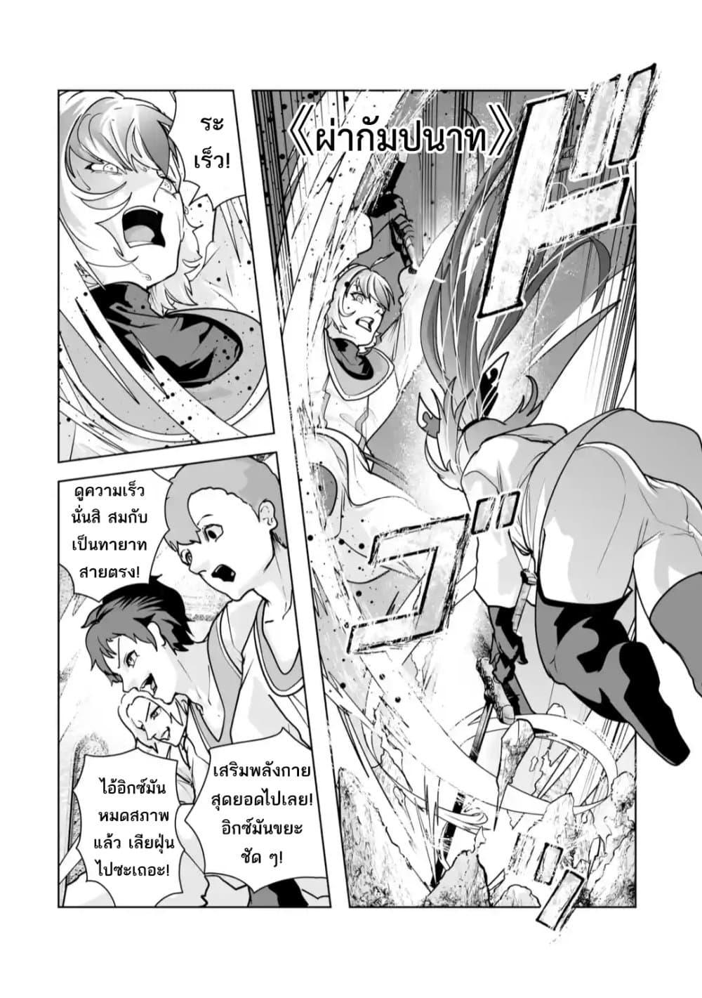 Manga-lc-com อ่านมังงะ อ่านการ์ตูน ออนไลน์ ฟรี Akuyaku Kizoku ga Hirakinaotte Hametsu Furagu o Jitsuryoku de Hataki Otteitara, Itsunomanika Hirointachi Kara Eiyuushi Sareru you ni Natta ken ตอนที่ 1 2 3 4 5 6 7 8 9 10 11 12 13 14 ฟรี ไม่มีโฆษณา Manga-lc - อ่าน มังงะ อ่าน การ์ตูน ออนไลน์ อ่านมังงะ ฟรี