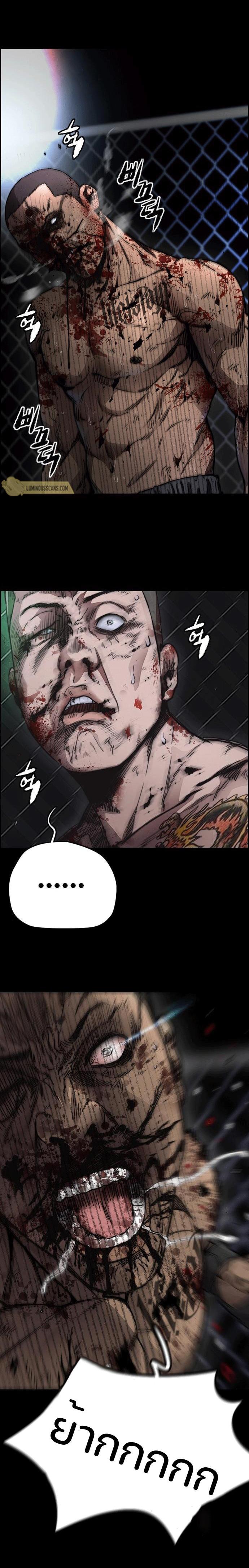 Manga-lc-com อ่านมังงะ อ่านการ์ตูน ออนไลน์ ฟรี Wind Breaker ปั่นสู้ฝัน ตอนที่ 1 2 3 4 5 6 7 8 9 10 11 12 13 14 ฟรี ไม่มีโฆษณา Manga-lc - อ่าน มังงะ อ่าน การ์ตูน ออนไลน์ อ่านมังงะ ฟรี