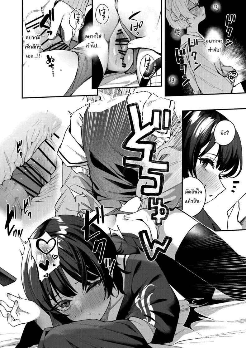 Doujin-Lc- อ่าน โดจิน มังฮวา เกาหลี ญี่ปุ่น จีน แปลไทย จะช่วยให้เป็นสาวมากกว่านี้เอง [Menbou Renpou (Menbou)] Boku no Kimochi wo Moteasobu Doutei Kari Onee-san ni Shiboraremakuru Hanashi The Story of When a Virgin-Hunter Lady Played with My Feelings and Sucked Me Dry ตอนที่ 1 2 3 4 5 6 7 8 9 10 11 12 13 14 ฟรี ไม่มีโฆษณา อ่าน โดจิน Manhwa เกาหลี ญี่ปุ่น จีน เรามีครบ คัดมาให้เน้นๆ โดจิน 18+ รับประกันความฟินโดย  Doujin Lc