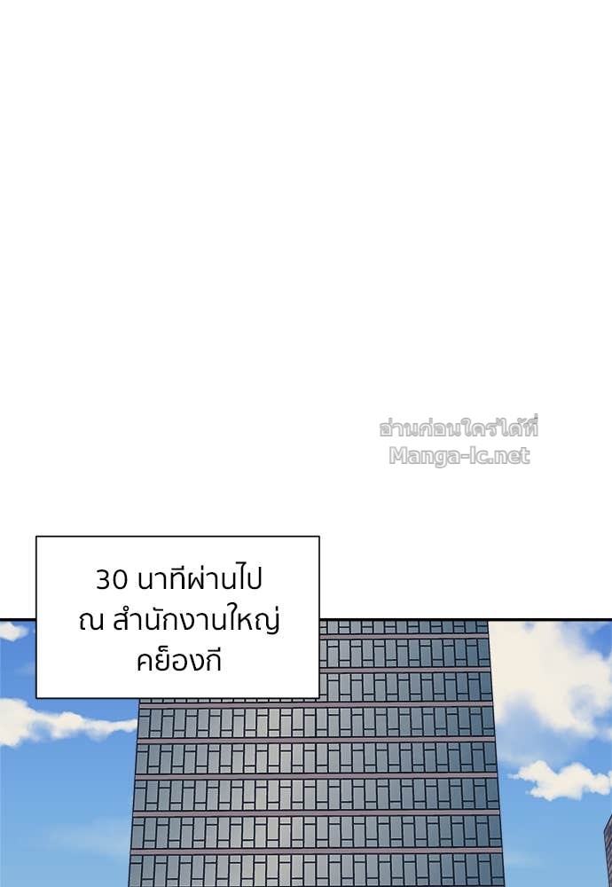 Doujin-Lc- อ่าน โดจิน มังฮวา เกาหลี ญี่ปุ่น จีน แปลไทย โคตรแกร่ง ตอนที่ 1 2 3 4 5 6 7 8 9 10 11 12 13 14 ฟรี ไม่มีโฆษณา อ่าน โดจิน Manhwa เกาหลี ญี่ปุ่น จีน เรามีครบ คัดมาให้เน้นๆ โดจิน 18+ รับประกันความฟินโดย Doujin Lc