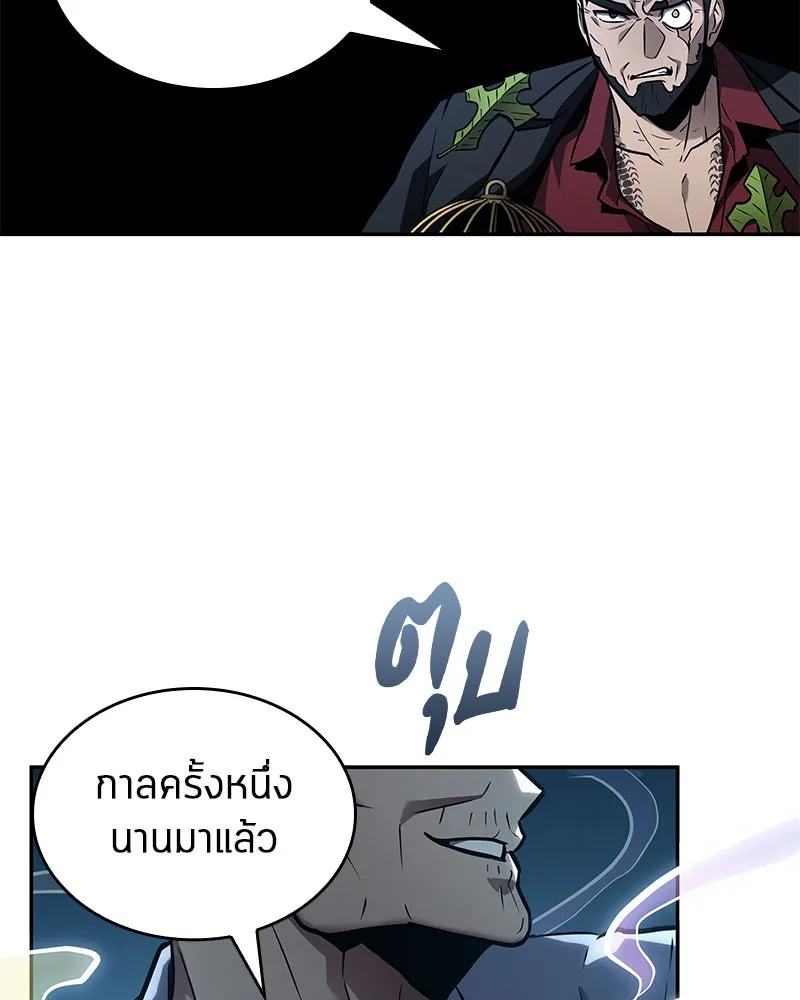 Omniscient Reader อ่านชะตาวันสิ้นโลก ตอนที่ 24 สิ่งที่สามารถเปลี่ยนแปลงได้ (7 รูปที่ 16