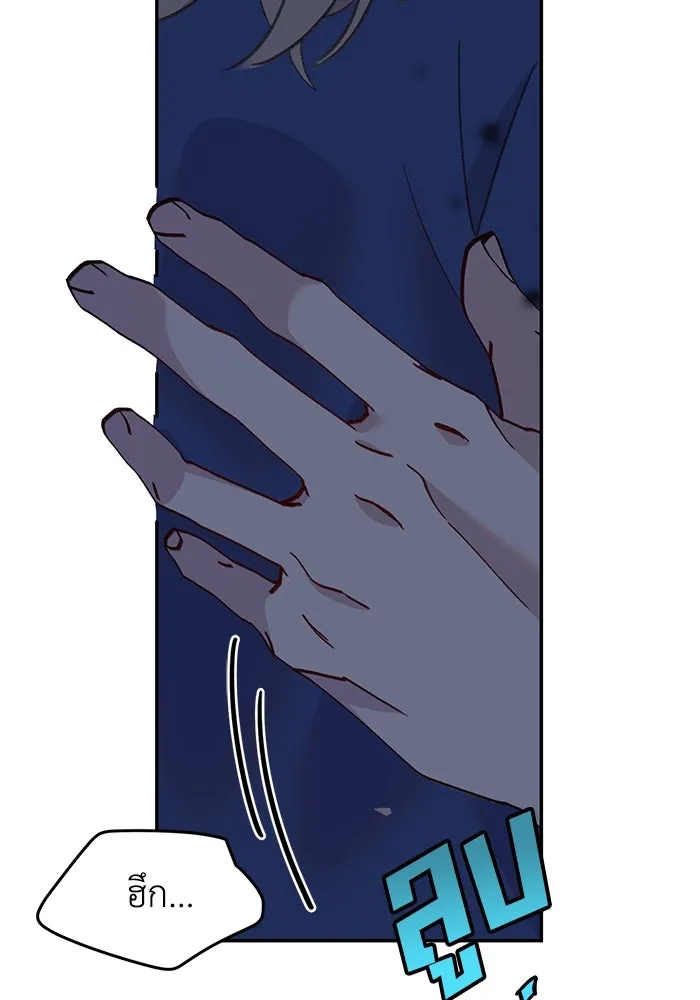 รักน้ำ รักปลา รักเธอนะ ตอนที่ 26 ปลาตัวแรก รูปที่ 43