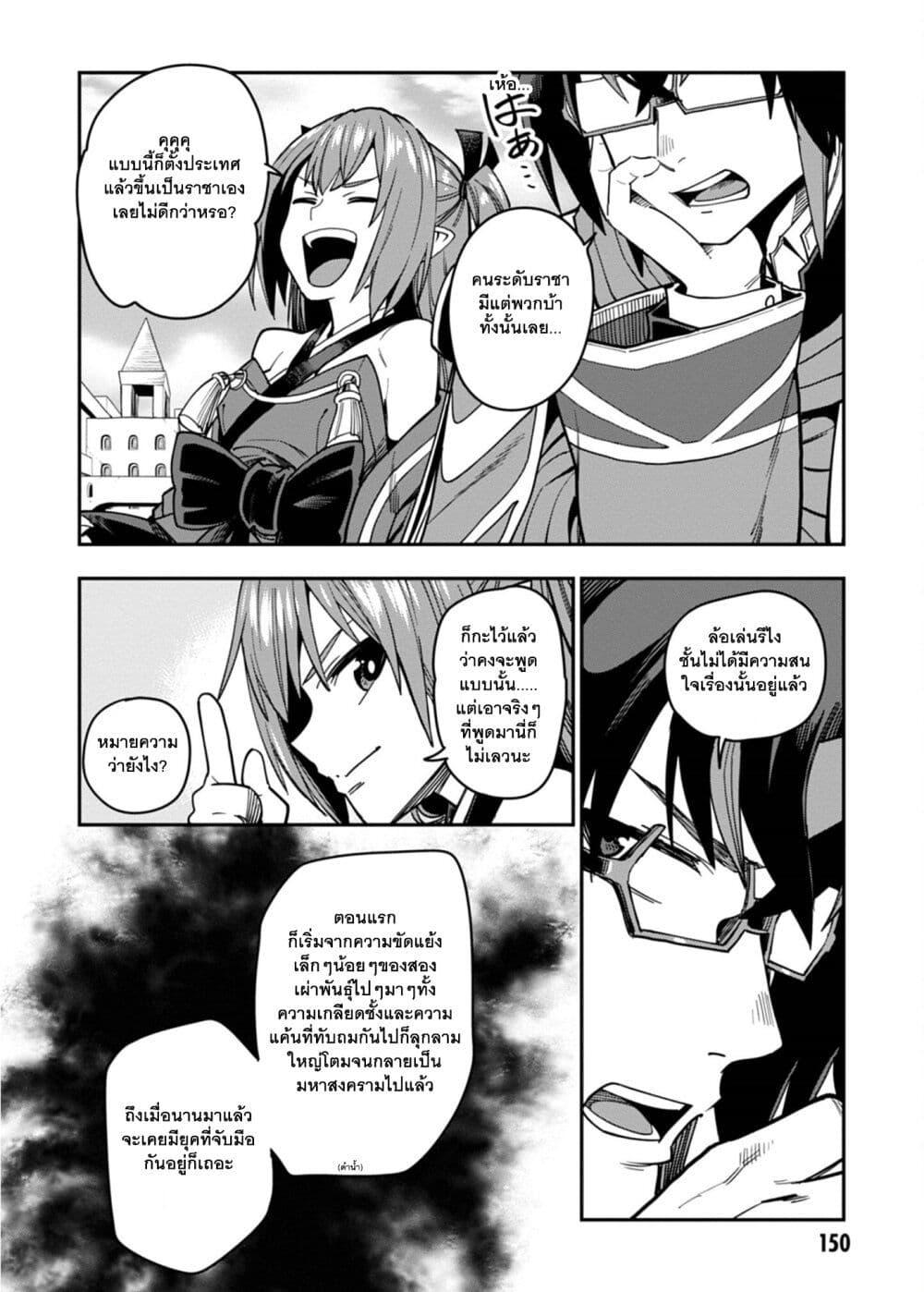Manga-lc-com อ่านมังงะ อ่านการ์ตูน ออนไลน์ ฟรี Konjiki no Moji Tsukai – Yuusha Yonin ni Makikomareta Unique Cheat ตอนที่ 1 2 3 4 5 6 7 8 9 10 11 12 13 14 ฟรี ไม่มีโฆษณา Manga-lc - อ่าน มังงะ อ่าน การ์ตูน ออนไลน์ อ่านมังงะ ฟรี