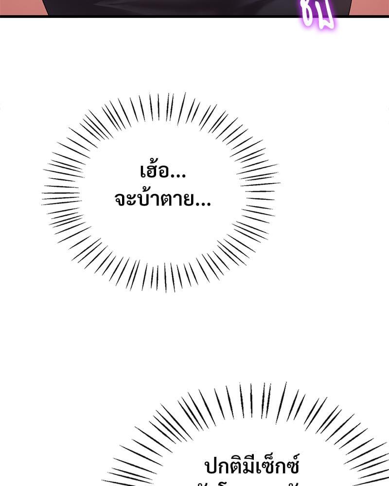 Doujin-Lc- อ่าน โดจิน มังฮวา เกาหลี ญี่ปุ่น จีน แปลไทย Drunk on You ตอนที่ 1 2 3 4 5 6 7 8 9 10 11 12 13 14 ฟรี ไม่มีโฆษณา อ่าน โดจิน Manhwa เกาหลี ญี่ปุ่น จีน เรามีครบ คัดมาให้เน้นๆ โดจิน 18+ รับประกันความฟินโดย  Doujin Lc