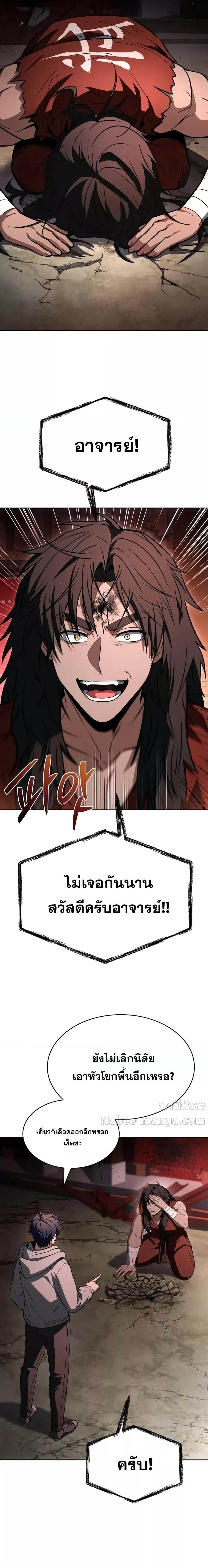 Manga-lc-com อ่านมังงะ อ่านการ์ตูน ออนไลน์ ฟรี TheConstellati ตอนที่ 1 2 3 4 5 6 7 8 9 10 11 12 13 14 ฟรี ไม่มีโฆษณา Manga-lc - อ่าน มังงะ อ่าน การ์ตูน ออนไลน์ อ่านมังงะ ฟรี