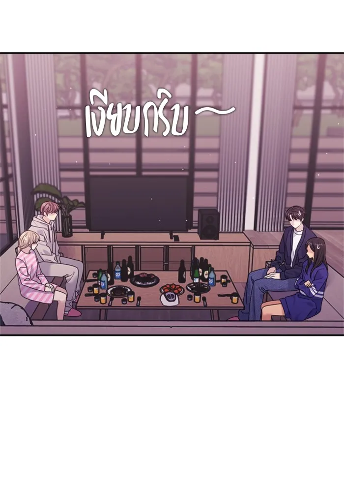 Couple Breaker ตอนที่ 45 รูปที่ 101