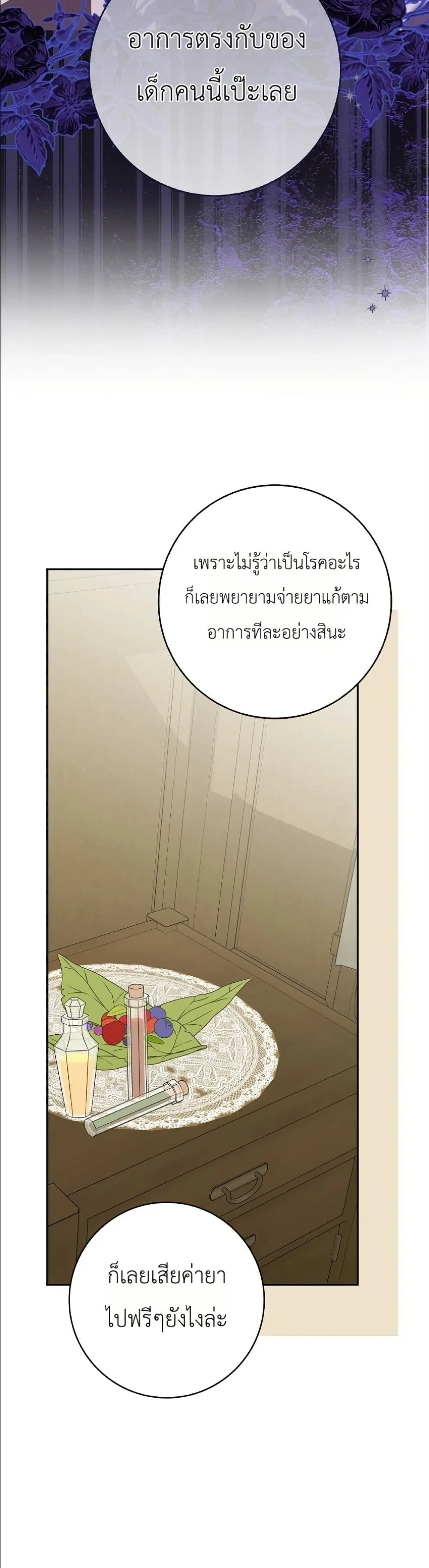 Manga-lc-com อ่านมังงะ อ่านการ์ตูน ออนไลน์ ฟรี I Will Save My Dad ตอนที่ 1 2 3 4 5 6 7 8 9 10 11 12 13 14 ฟรี ไม่มีโฆษณา Manga-lc - อ่าน มังงะ อ่าน การ์ตูน ออนไลน์ อ่านมังงะ ฟรี
