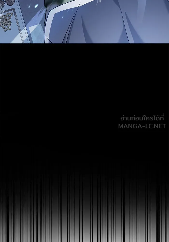 ผมไม่ได้เก่งอย่างที่คิด ตอนที่ 18 รูปที่ 150