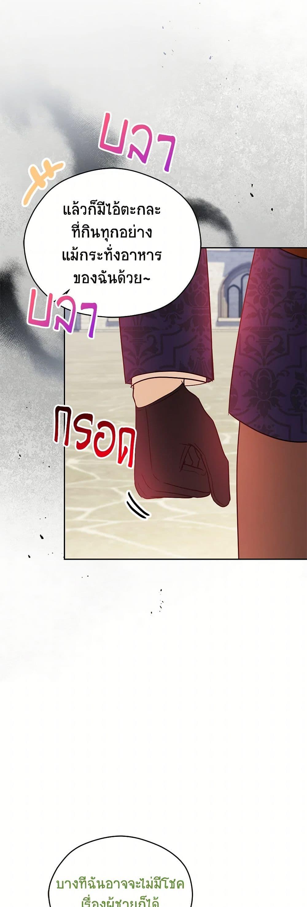 Manga-lc-com อ่านมังงะ อ่านการ์ตูน ออนไลน์ ฟรี Immoral Duke’s Family Needs to be Homeschooled ตอนที่ 1 2 3 4 5 6 7 8 9 10 11 12 13 14 ฟรี ไม่มีโฆษณา Manga-lc - อ่าน มังงะ อ่าน การ์ตูน ออนไลน์ อ่านมังงะ ฟรี