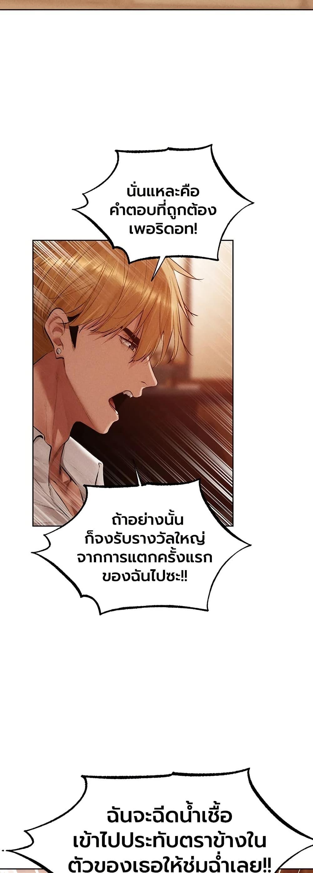 Doujin-Lc- อ่าน โดจิน มังฮวา เกาหลี ญี่ปุ่น จีน แปลไทย MILF Hunter From Another World ตอนที่ 1 2 3 4 5 6 7 8 9 10 11 12 13 14 ฟรี ไม่มีโฆษณา อ่าน โดจิน Manhwa เกาหลี ญี่ปุ่น จีน เรามีครบ คัดมาให้เน้นๆ โดจิน 18+ รับประกันความฟินโดย  Doujin Lc
