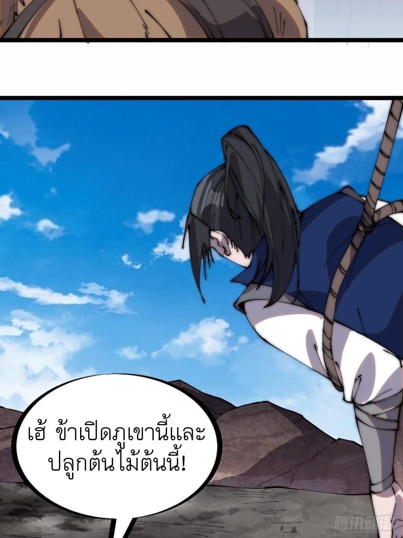 Manga-lc-com อ่านมังงะ อ่านการ์ตูน ออนไลน์ ฟรี It Starts With A Mountain ตอนที่ 1 2 3 4 5 6 7 8 9 10 11 12 13 14 ฟรี ไม่มีโฆษณา Manga-lc - อ่าน มังงะ อ่าน การ์ตูน ออนไลน์ อ่านมังงะ ฟรี