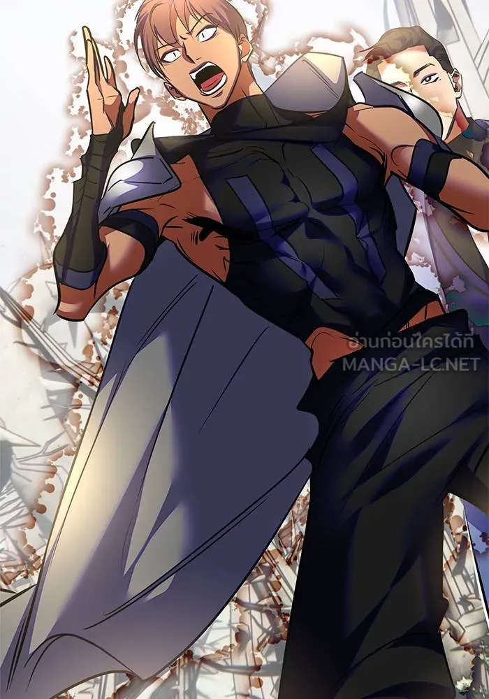 Return to Player ตอนที่ 161 รูปที่ 3