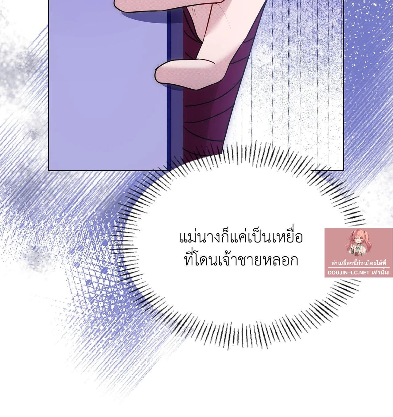 Doujin-Lc- อ่าน โดจิน มังฮวา เกาหลี ญี่ปุ่น จีน แปลไทย Bound by Fate ตอนที่ 1 2 3 4 5 6 7 8 9 10 11 12 13 14 ฟรี ไม่มีโฆษณา อ่าน โดจิน Manhwa เกาหลี ญี่ปุ่น จีน เรามีครบ คัดมาให้เน้นๆ โดจิน 18+ รับประกันความฟินโดย  Doujin Lc