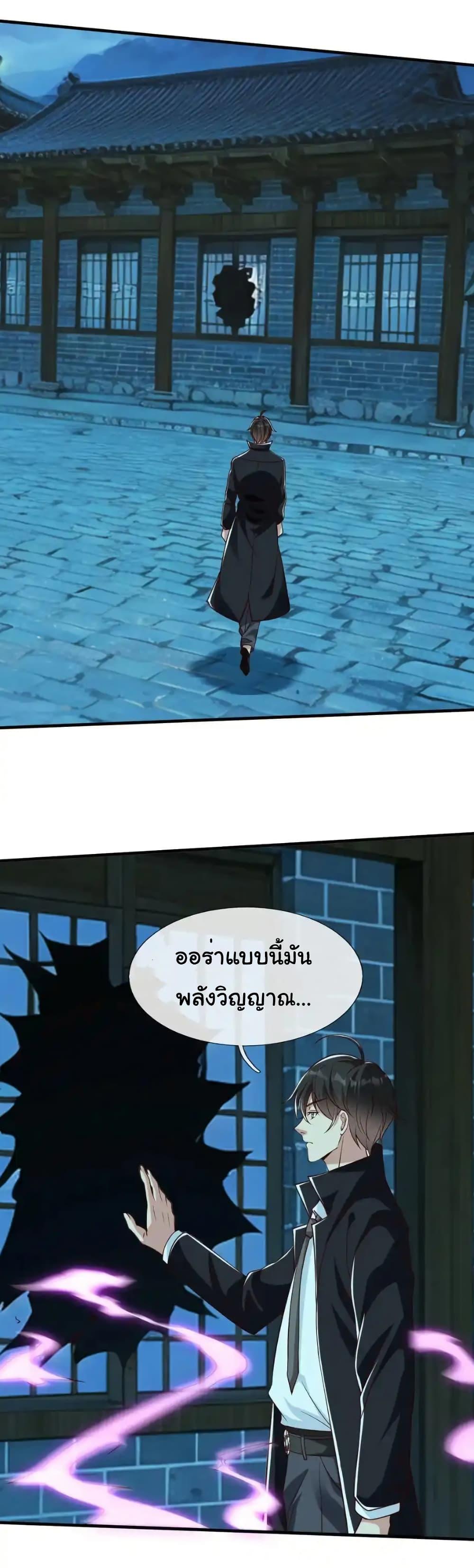 Manga-lc-com อ่านมังงะ อ่านการ์ตูน ออนไลน์ ฟรี I cultivated to become a god in the city ตอนที่ 1 2 3 4 5 6 7 8 9 10 11 12 13 14 ฟรี ไม่มีโฆษณา Manga-lc - อ่าน มังงะ อ่าน การ์ตูน ออนไลน์ อ่านมังงะ ฟรี