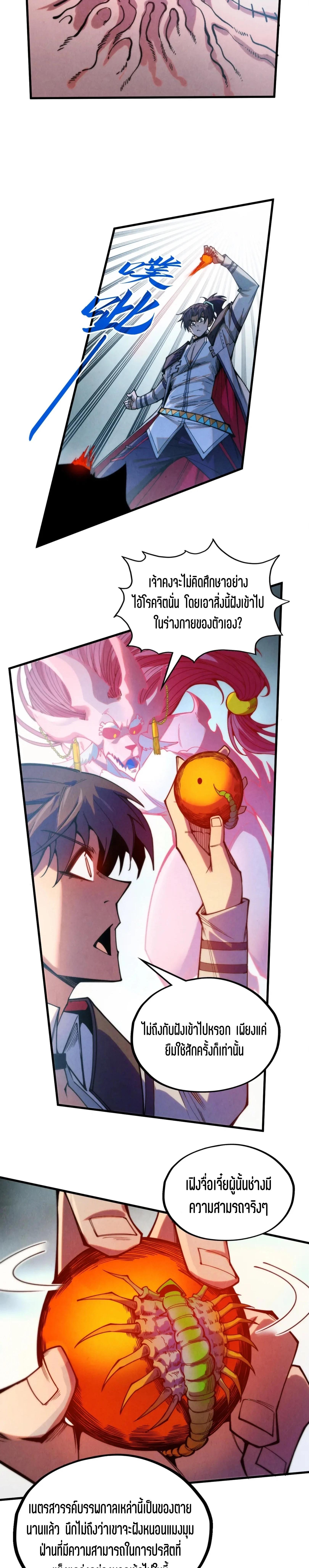 Manga-lc-com อ่านมังงะ อ่านการ์ตูน ออนไลน์ ฟรี The Eternal Supreme ตอนที่ 1 2 3 4 5 6 7 8 9 10 11 12 13 14 ฟรี ไม่มีโฆษณา Manga-lc - อ่าน มังงะ อ่าน การ์ตูน ออนไลน์ อ่านมังงะ ฟรี