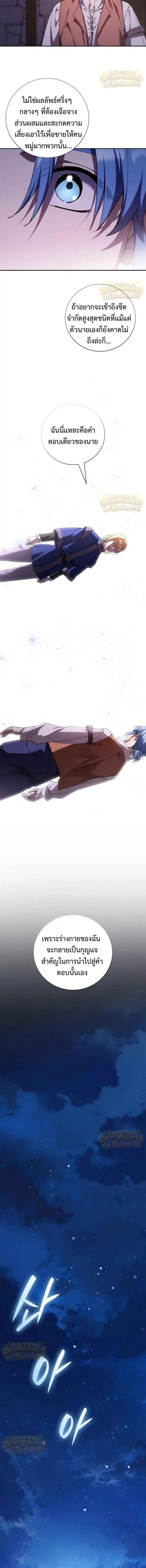 Manga-lc-com อ่านมังงะ อ่านการ์ตูน ออนไลน์ ฟรี I Was Reincarnated as the Third Son of a Duke เกิดใหม่ทีดันเ ตอนที่ 1 2 3 4 5 6 7 8 9 10 11 12 13 14 ฟรี ไม่มีโฆษณา Manga-lc - อ่าน มังงะ อ่าน การ์ตูน ออนไลน์ อ่านมังงะ ฟรี