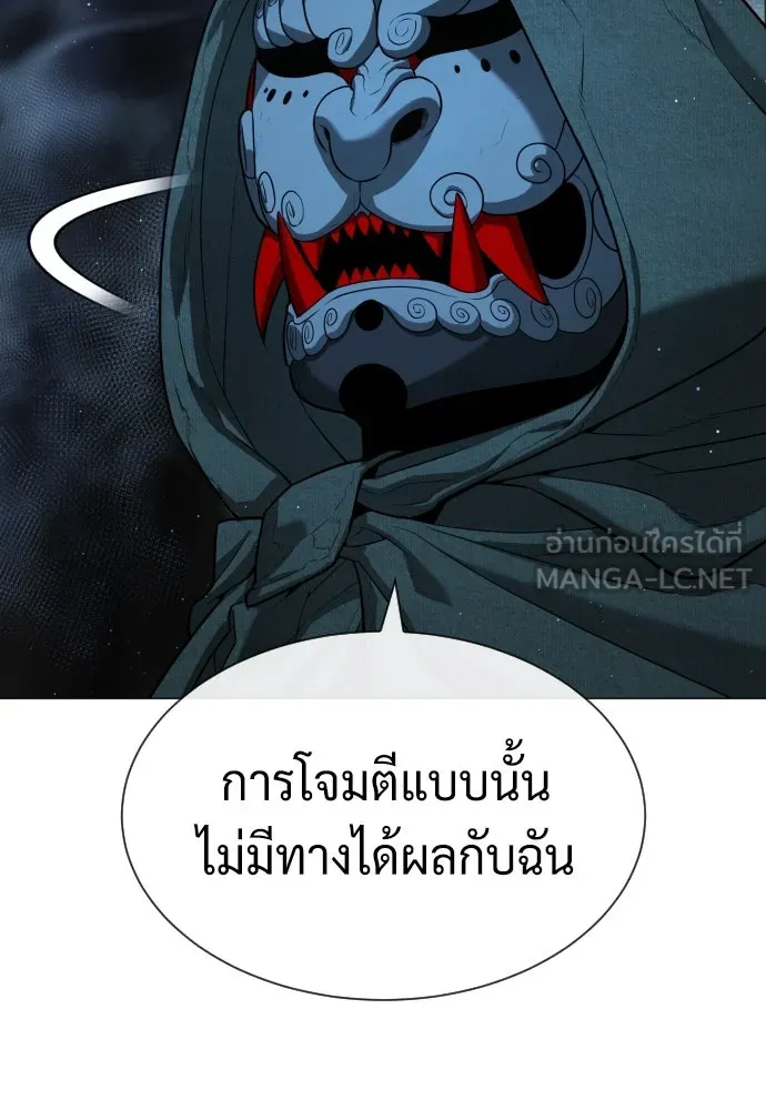 นักฆ่าย้อนวัย ตอนที่ 71 รูปที่ 180