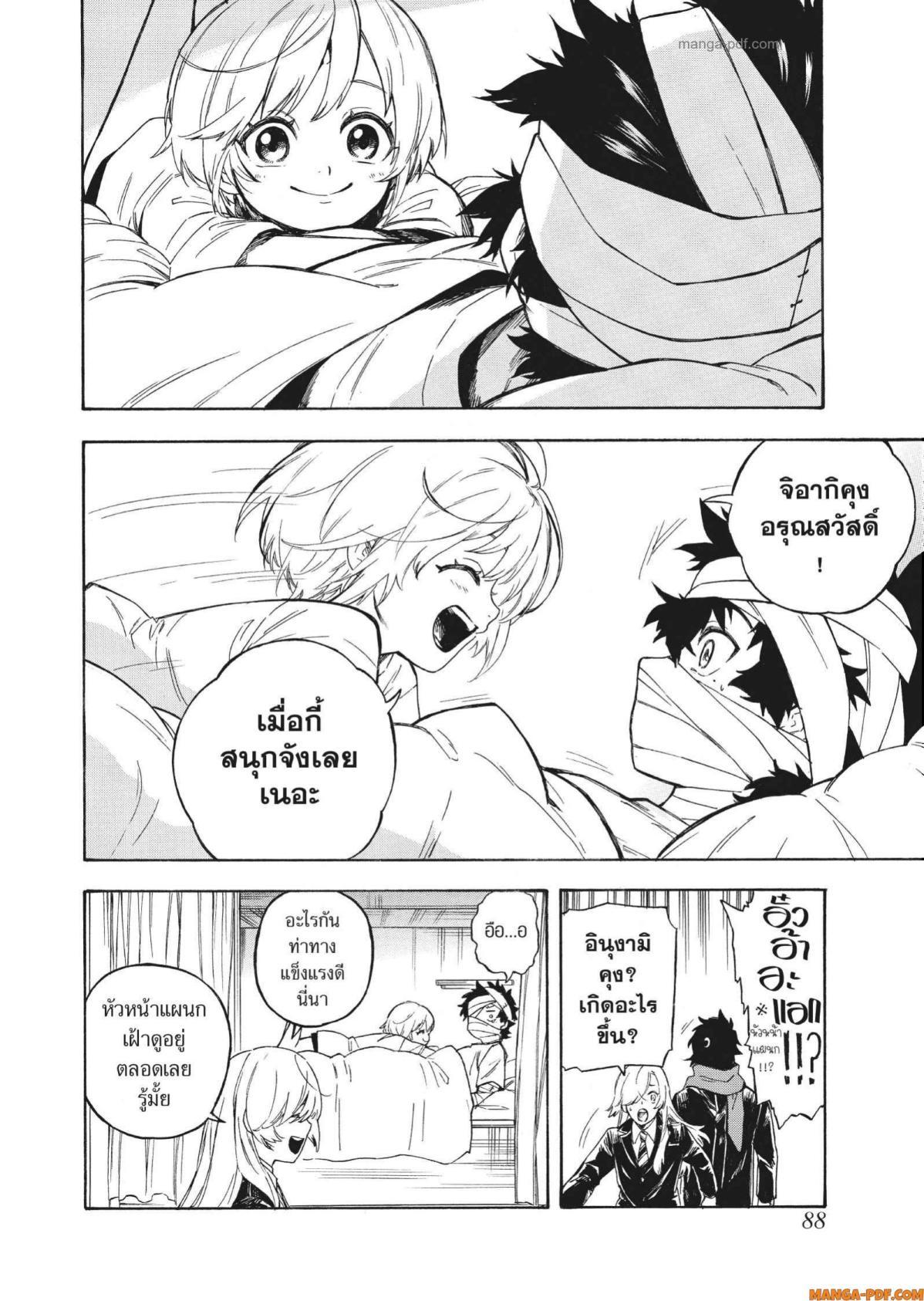 Manga-lc-com อ่านมังงะ อ่านการ์ตูน ออนไลน์ ฟรี Inugami wa Inoranai ตอนที่ 1 2 3 4 5 6 7 8 9 10 11 12 13 14 ฟรี ไม่มีโฆษณา Manga-lc - อ่าน มังงะ อ่าน การ์ตูน ออนไลน์ อ่านมังงะ ฟรี