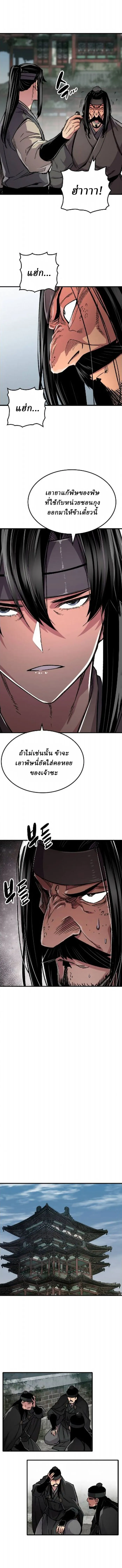 Manga-lc-com อ่านมังงะ อ่านการ์ตูน ออนไลน์ ฟรี Reborn As The Heavenly Demon ตอนที่ 1 2 3 4 5 6 7 8 9 10 11 12 13 14 ฟรี ไม่มีโฆษณา Manga-lc - อ่าน มังงะ อ่าน การ์ตูน ออนไลน์ อ่านมังงะ ฟรี
