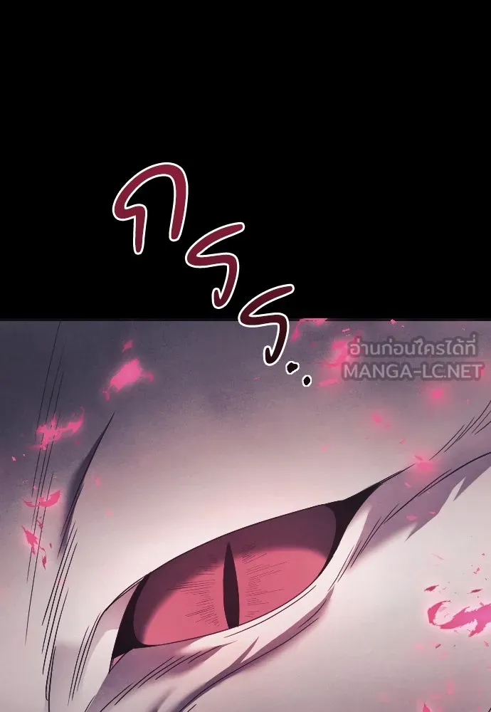 หมาป่าคู่เคียงบัลลังก์ ตอนที่ 43 รูปที่ 24