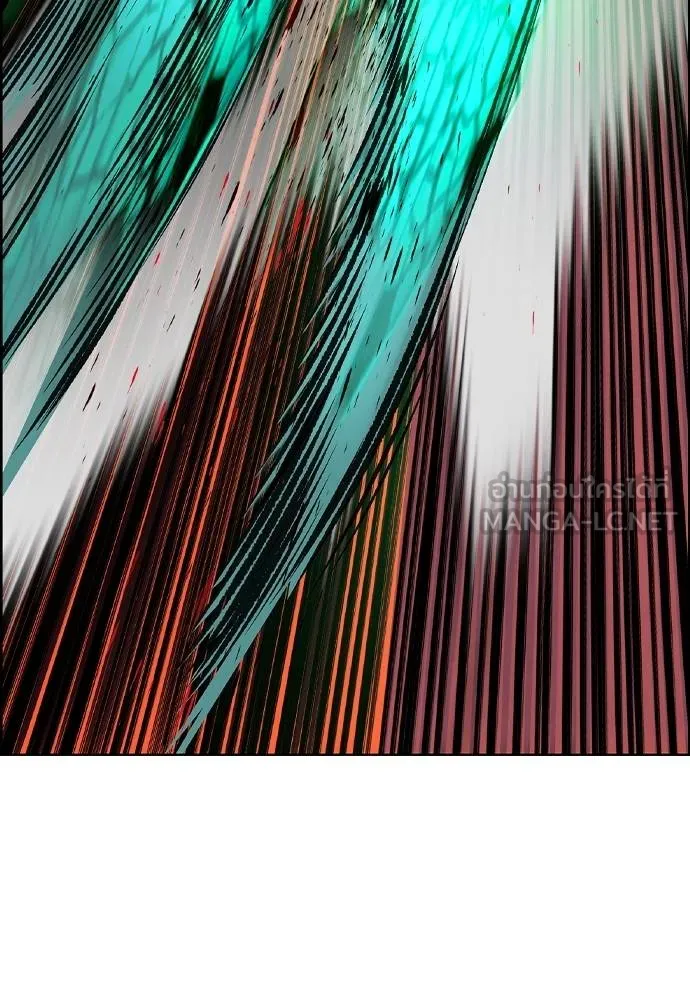 Jungle Juice ตอนที่ 143 รูปที่ 89