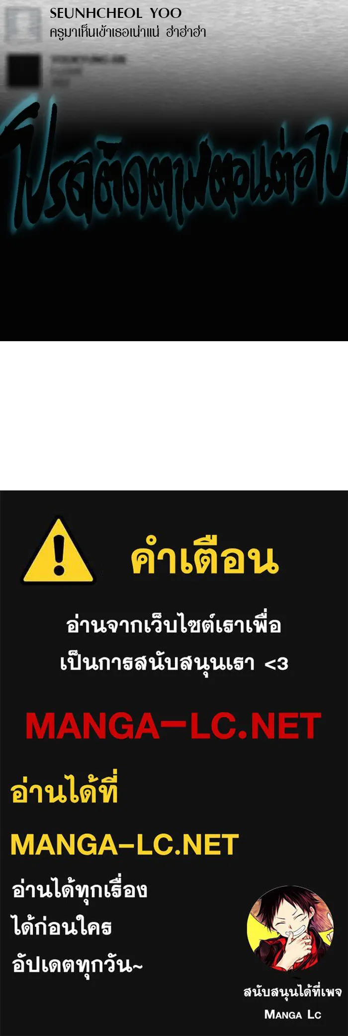 ปั่นสู้ฝันbrWind Breaker ตอนที่ 45 รูปที่ 53