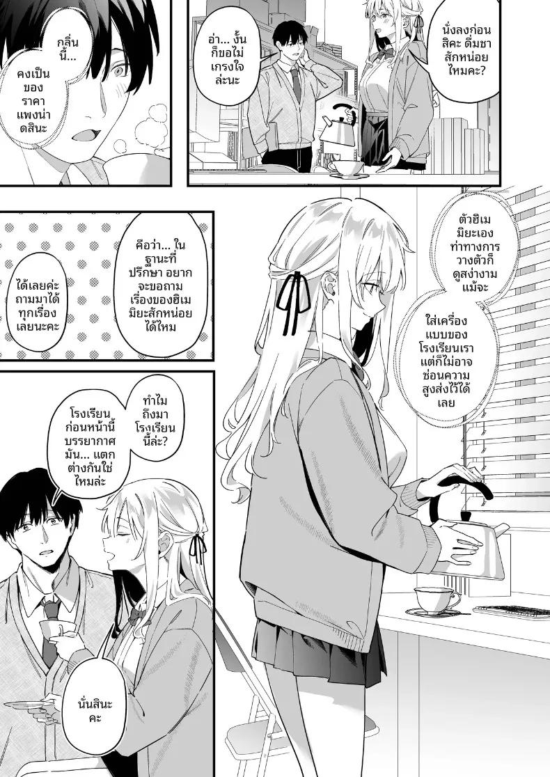 Doujin-Lc- อ่าน โดจิน มังฮวา เกาหลี ญี่ปุ่น จีน แปลไทย การล่อลวงของนาเดชิโกะ (Bunga) ตอนที่ 1 2 3 4 5 6 7 8 9 10 11 12 13 14 ฟรี ไม่มีโฆษณา อ่าน โดจิน Manhwa เกาหลี ญี่ปุ่น จีน เรามีครบ คัดมาให้เน้นๆ โดจิน 18+ รับประกันความฟินโดย  Doujin Lc