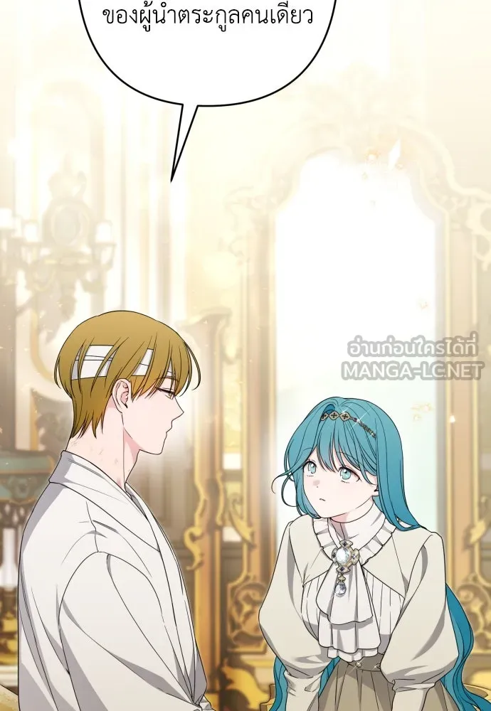 เลดี้มินต์ ตอนที่ 93 รูปที่ 60