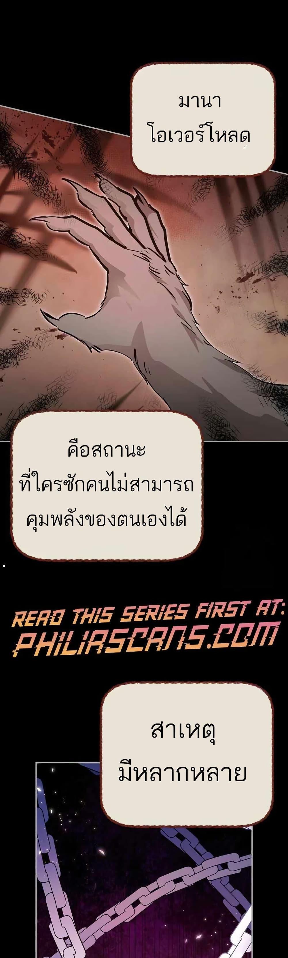 Manga-lc-com อ่านมังงะ อ่านการ์ตูน ออนไลน์ ฟรี I Became a Civil Servant in a Magical World ตอนที่ 1 2 3 4 5 6 7 8 9 10 11 12 13 14 ฟรี ไม่มีโฆษณา Manga-lc - อ่าน มังงะ อ่าน การ์ตูน ออนไลน์ อ่านมังงะ ฟรี