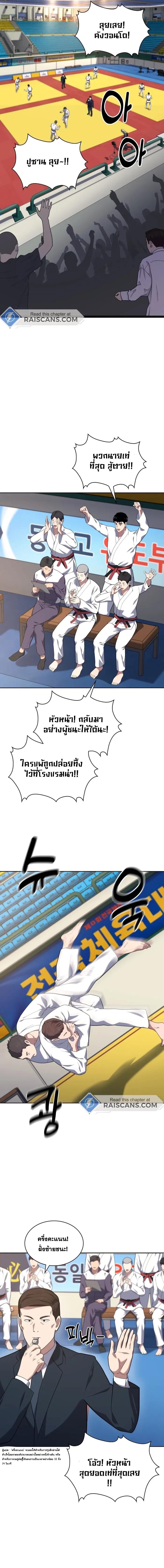 Manga-lc-com อ่านมังงะ อ่านการ์ตูน ออนไลน์ ฟรี Police Returner’s Reset Life ตอนที่ 1 2 3 4 5 6 7 8 9 10 11 12 13 14 ฟรี ไม่มีโฆษณา Manga-lc - อ่าน มังงะ อ่าน การ์ตูน ออนไลน์ อ่านมังงะ ฟรี