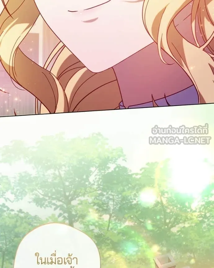 ถ้าเป็นนางร้าย ตอนที่ 43 รูปที่ 62