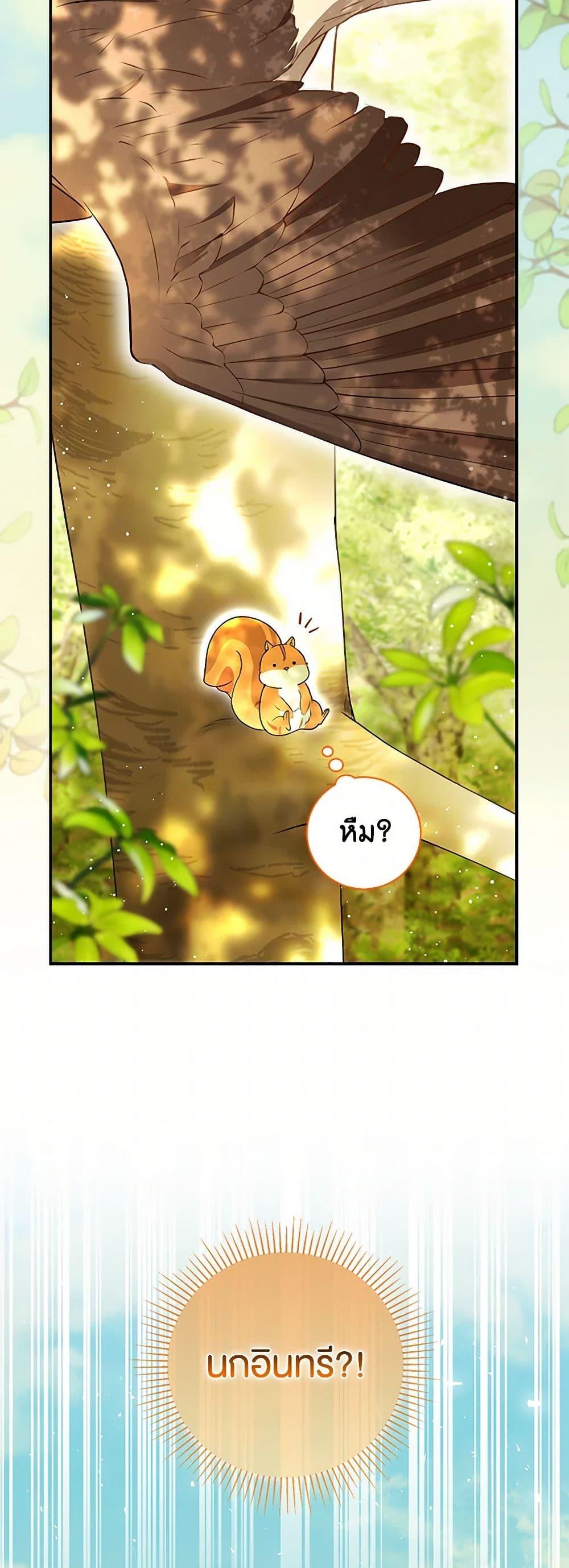 Manga-lc-com อ่านมังงะ อ่านการ์ตูน ออนไลน์ ฟรี Baby Squirrel Is Good at Everything ตอนที่ 1 2 3 4 5 6 7 8 9 10 11 12 13 14 ฟรี ไม่มีโฆษณา Manga-lc - อ่าน มังงะ อ่าน การ์ตูน ออนไลน์ อ่านมังงะ ฟรี