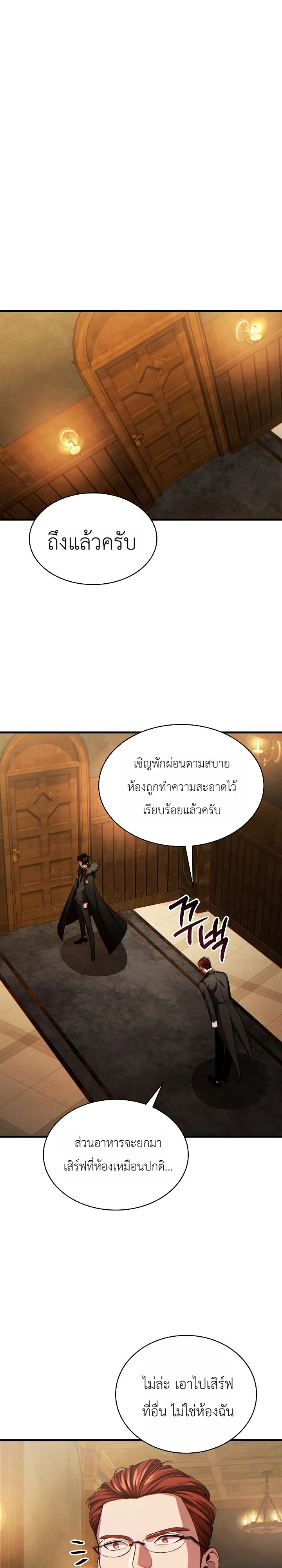 Manga-lc-com อ่านมังงะ อ่านการ์ตูน ออนไลน์ ฟรี The Lord Who Levels up by Devouring ท่านลอร์ดผู้อัปเลเวลจากก ตอนที่ 1 2 3 4 5 6 7 8 9 10 11 12 13 14 ฟรี ไม่มีโฆษณา Manga-lc - อ่าน มังงะ อ่าน การ์ตูน ออนไลน์ อ่านมังงะ ฟรี