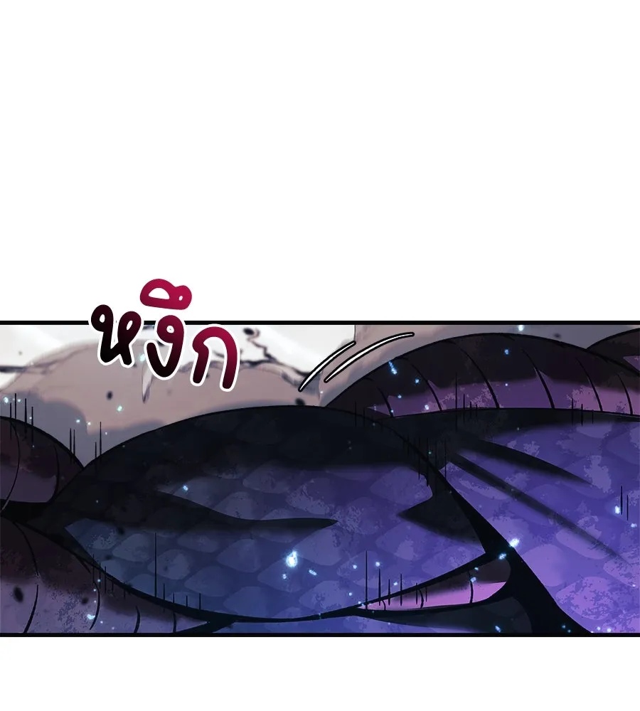 สัปดาห์นี้งดอัปตอนใหม่ ตอนที่ 102 รูปที่ 44