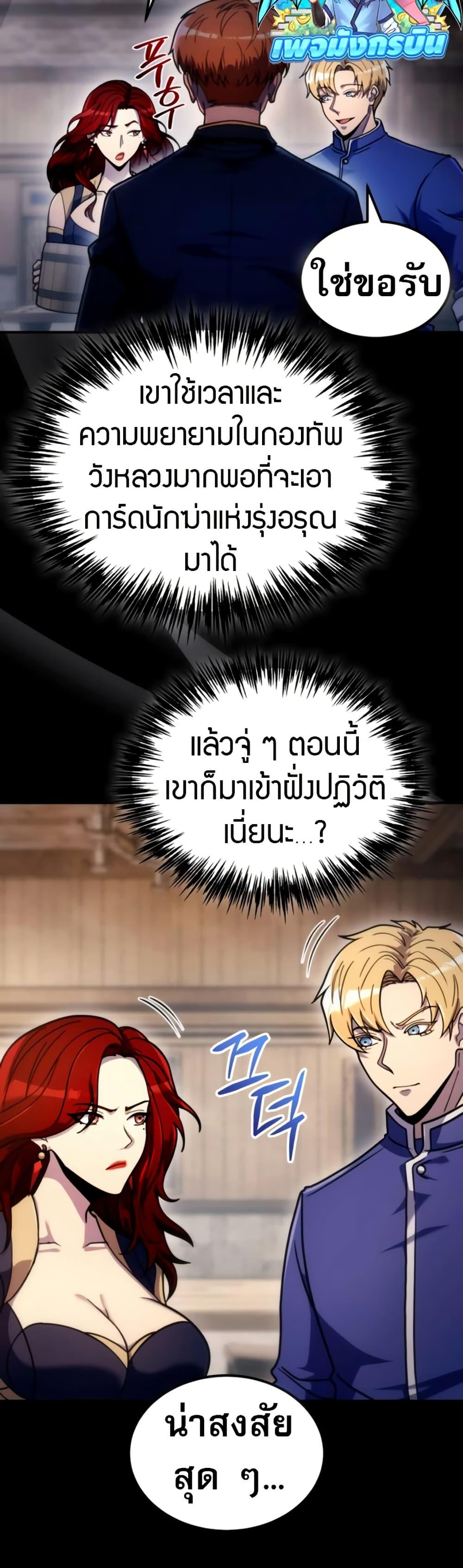 Manga-lc-com อ่านมังงะ อ่านการ์ตูน ออนไลน์ ฟรี The World-Class Extra’s Walkthrough ตอนที่ 1 2 3 4 5 6 7 8 9 10 11 12 13 14 ฟรี ไม่มีโฆษณา Manga-lc - อ่าน มังงะ อ่าน การ์ตูน ออนไลน์ อ่านมังงะ ฟรี