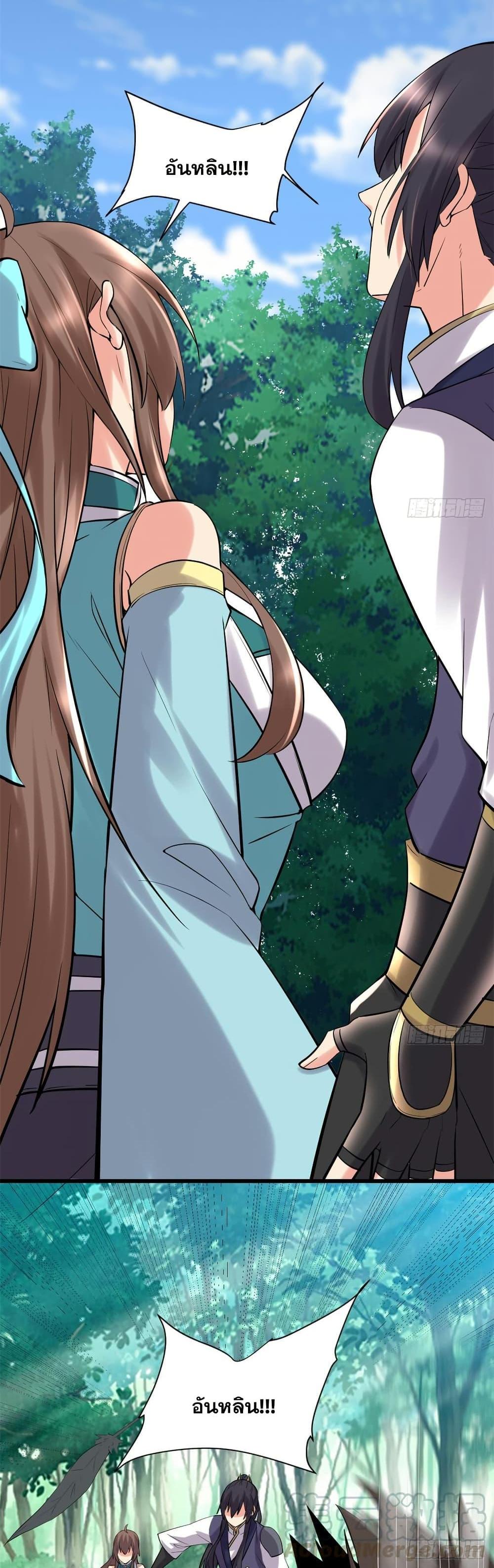 Manga-lc-com อ่านมังงะ อ่านการ์ตูน ออนไลน์ ฟรี God of War System ตอนที่ 1 2 3 4 5 6 7 8 9 10 11 12 13 14 ฟรี ไม่มีโฆษณา Manga-lc - อ่าน มังงะ อ่าน การ์ตูน ออนไลน์ อ่านมังงะ ฟรี